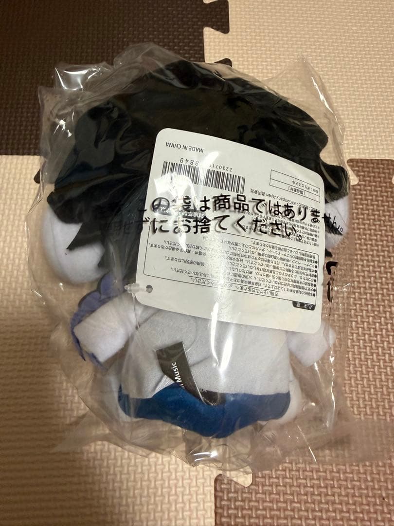 【新品】Ado るんるん不可解くまさん&不可解ちゃんぬいぐるみセット