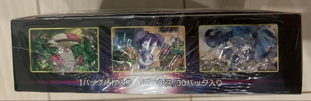 ポケモンカードゲーム ソード&シールド ロストアビス 1BOX シュリンク付き