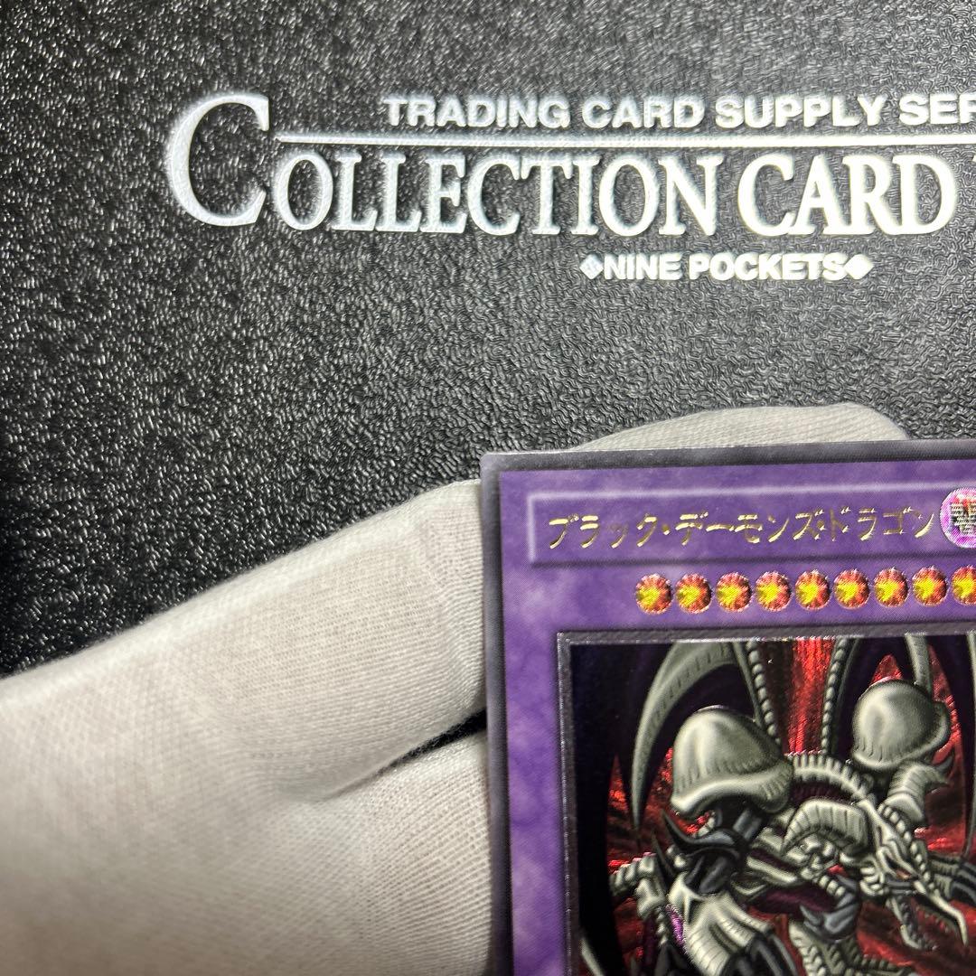 ブラック・デーモンズ・ドラゴン　レリーフ　アルティメットレア　極美品　最終値下げ