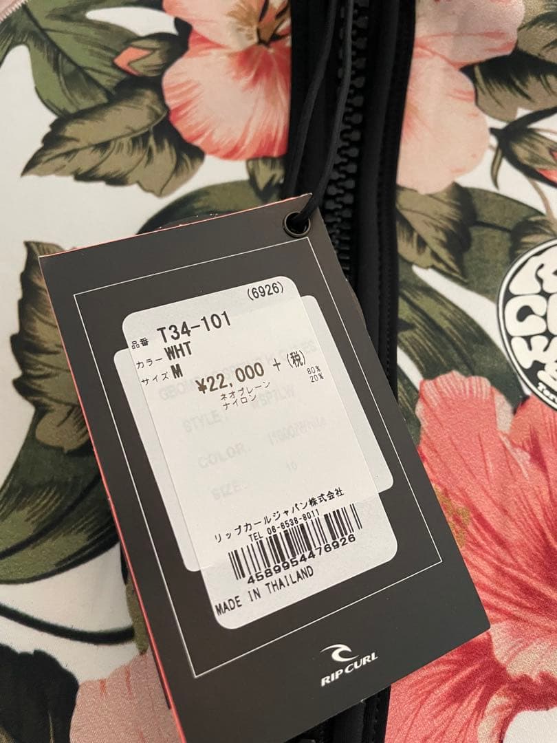 リップカール ウェットスーツ