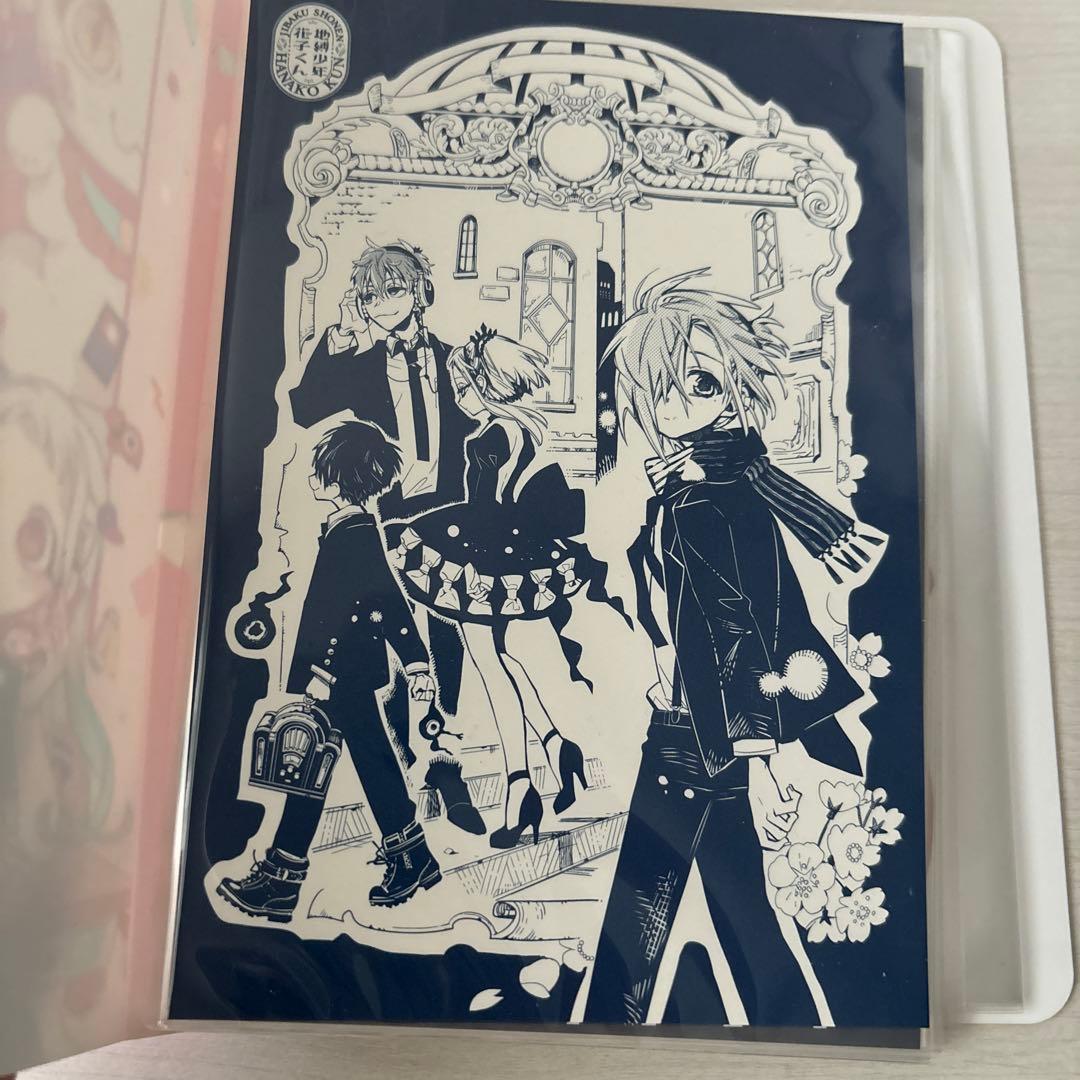 地縛少年花子くん ポケットファイル 他 カード