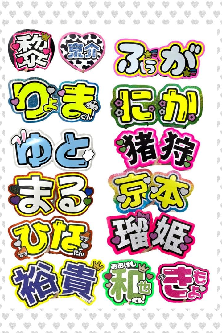 うちわ　文字　オーダー　パネル　文字パ　ネームボード　ハングル
