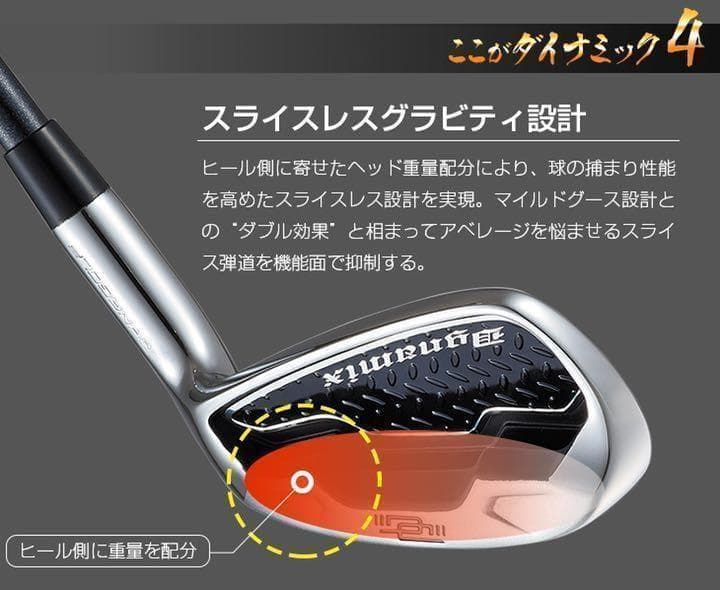 ★激安6本セット★ ダイナミクス アイアン スチール ★番手を超えた爆飛び性能!
