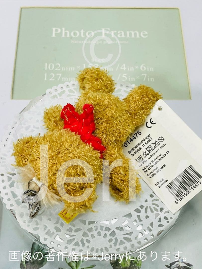 テディベア: シュタイフ 【鼻は総刺繍タイプ】クノップ君のキーホルダー