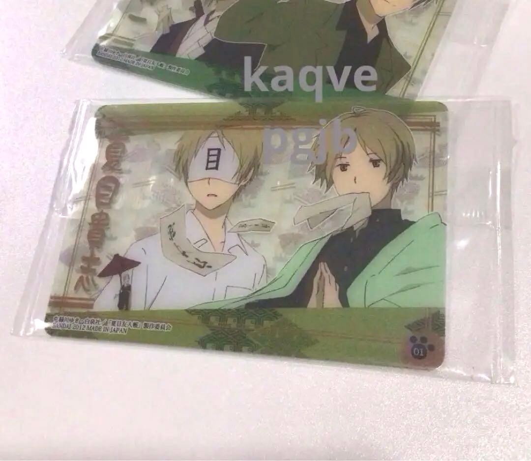 夏目友人帳 ウエハース カード　クリアカード　夏目貴志　01