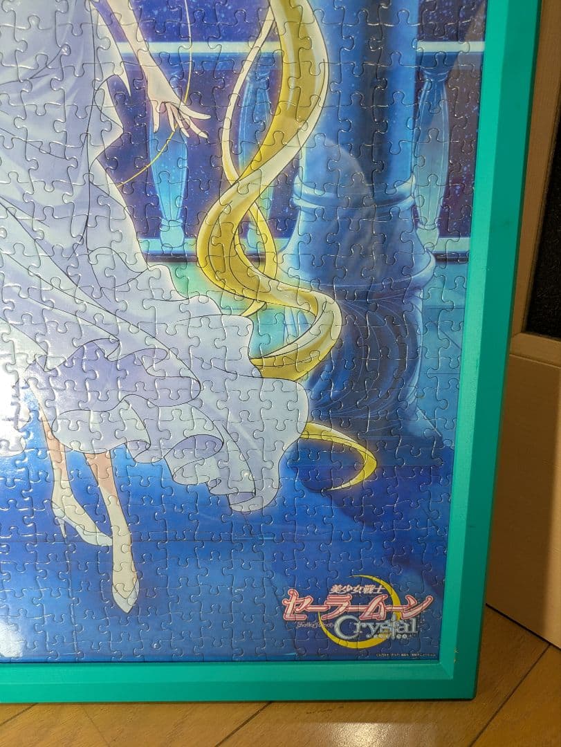 廃番希少完成品　セーラームーンCrystal ジグソーパズル 1000ピース
