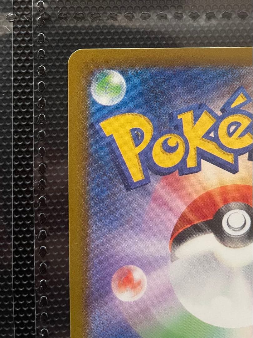 【中国エラー】 メガゲンガー MA 美品