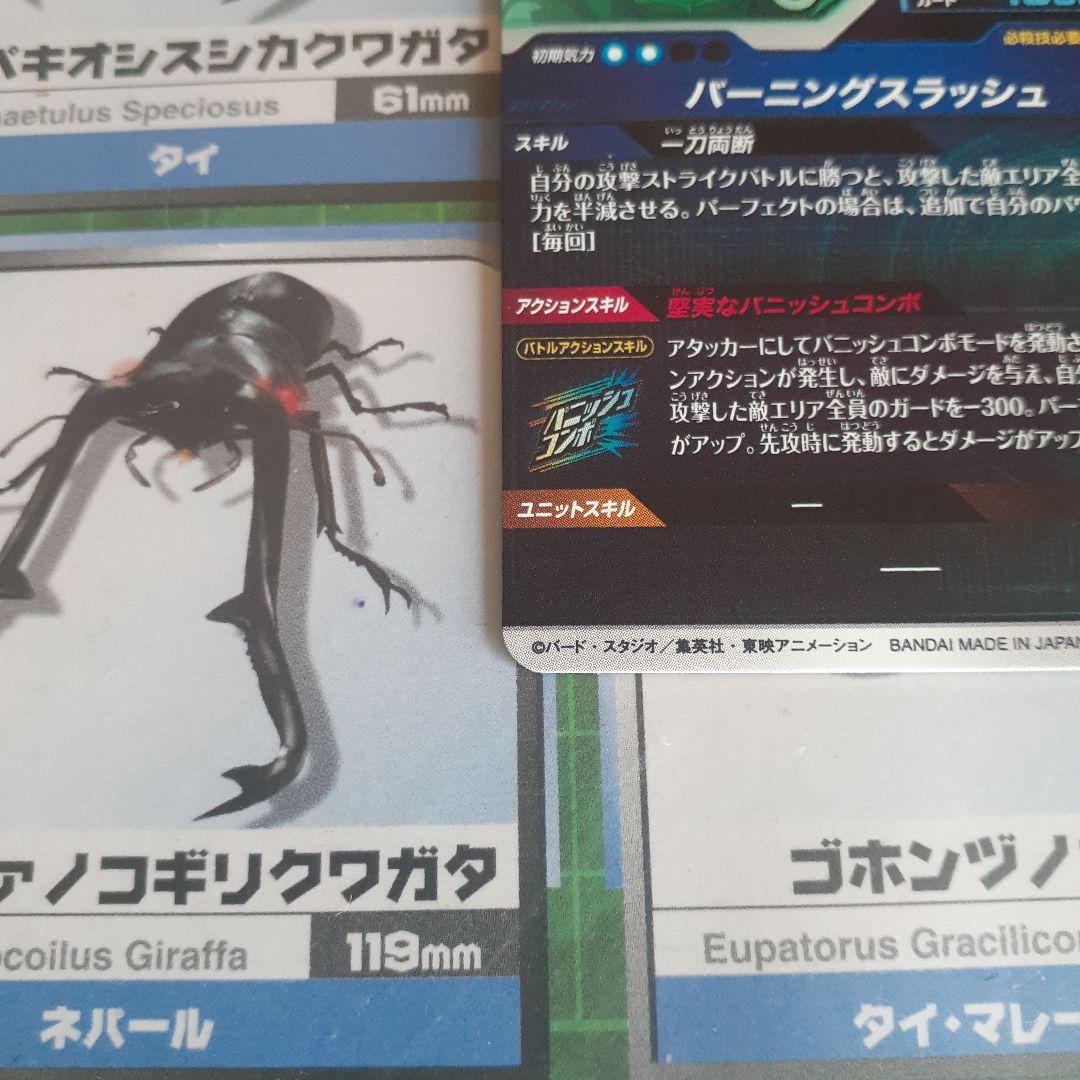 こ*た様 ドラゴンボールスーパーダイバーズSDV3-029トランクス:青年期