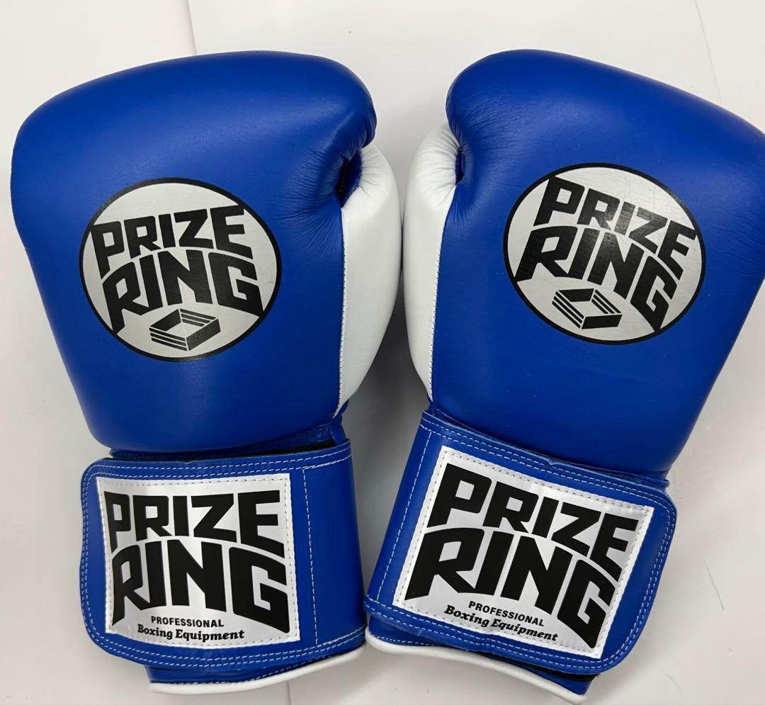 プライズリング　ボクシンググローブ　本革製　14oz
