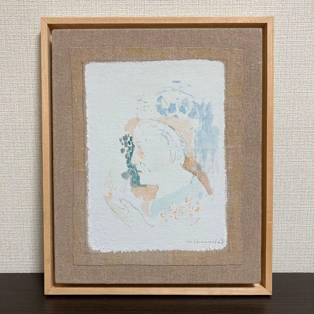 【真作保証】山本容子 水彩・コラージュ作品 直筆サイン ユマニテシール有り 絵画