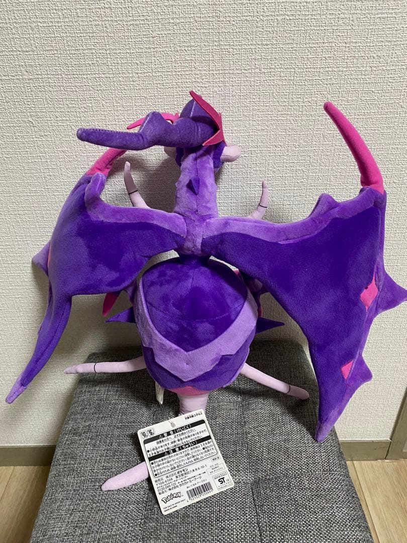 ポケモンセンター 限定 アーゴヨン ぬいぐるみ 2018年　ポケモン