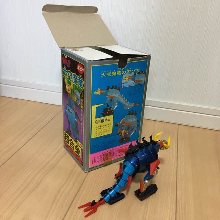 当時物！超合金 大空魔竜