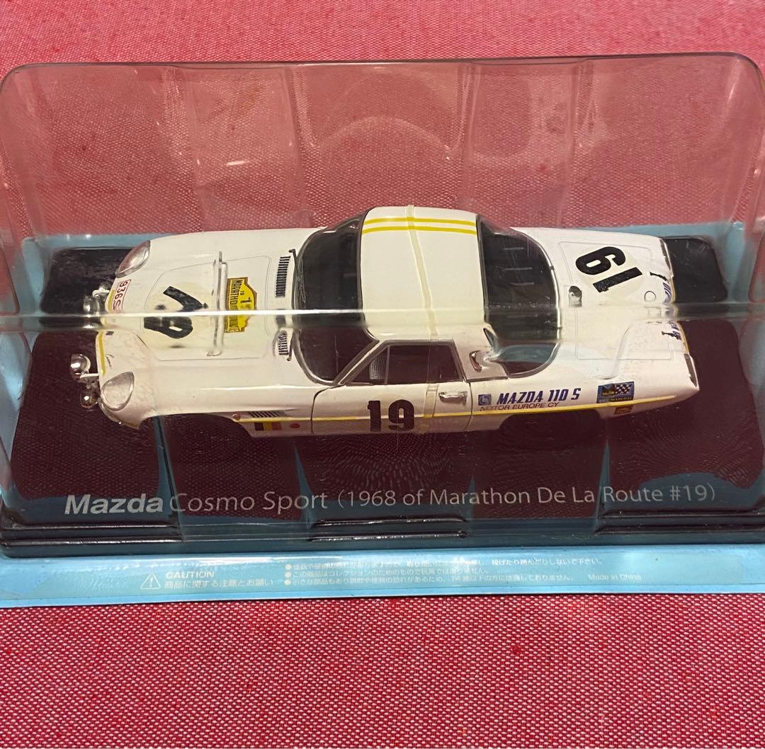 マツダ　コスモスポーツ　L10B 2台　国産名車コレクション　1/24スケール