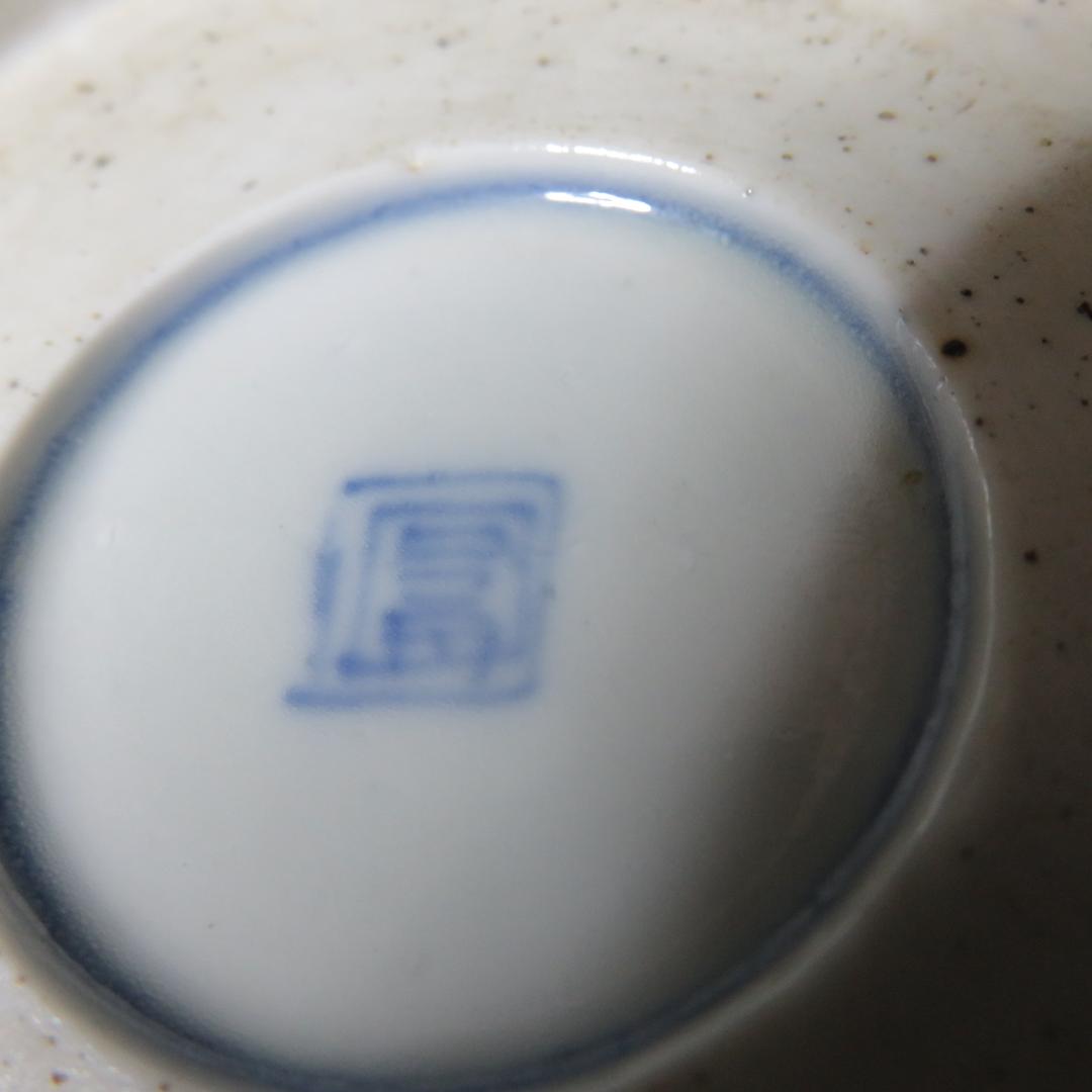 なます皿 色絵付 江戸 花唐草 花文様 桐 角富 宝 蛇の目高台