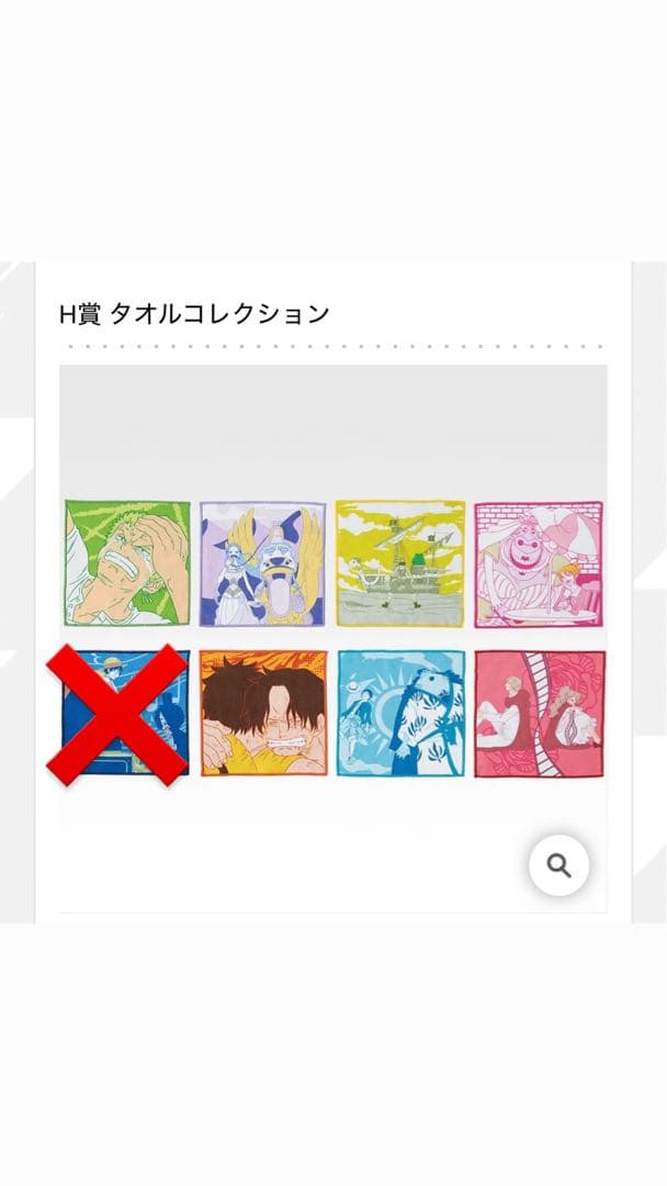 ワンピース一番くじ　Ａ賞Ｃ賞Ｄ賞ラストワン賞その他下位賞まとめ売り　（未開封）