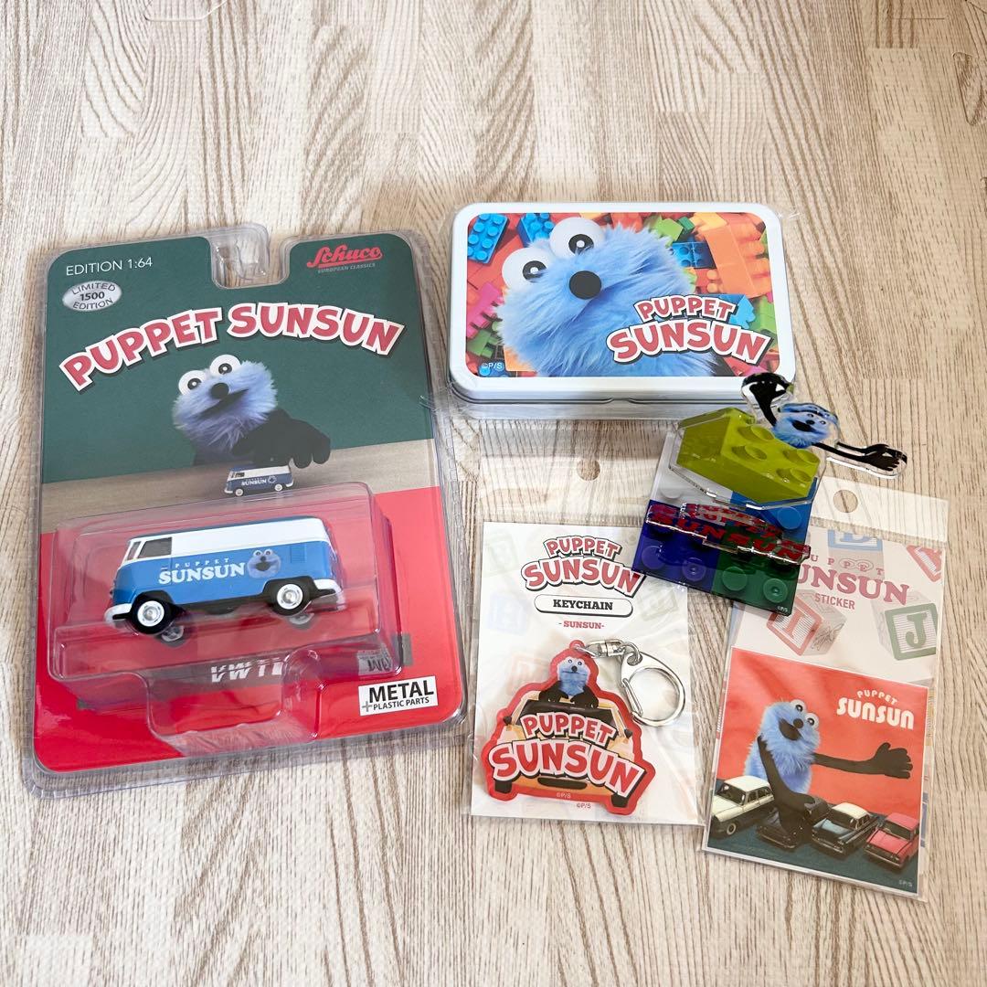 パペットスンスン ポップアップ トイボックス まとめ売り