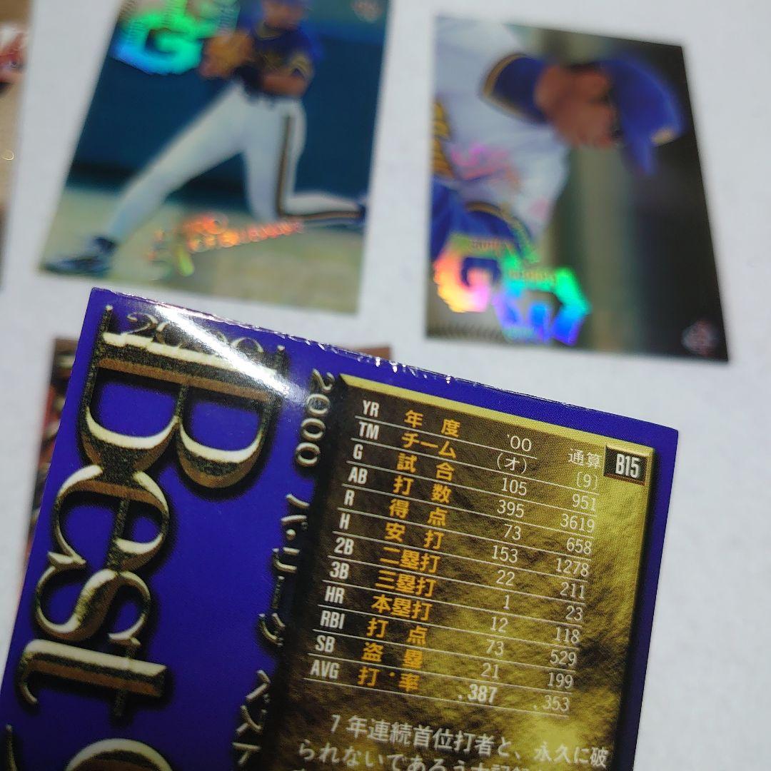 イチロー　カード　まとめ売り