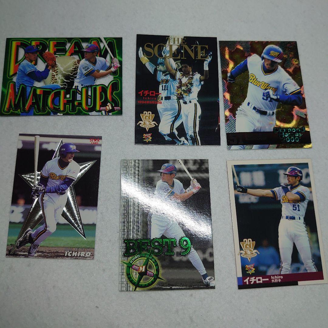 イチロー　カード　まとめ売り