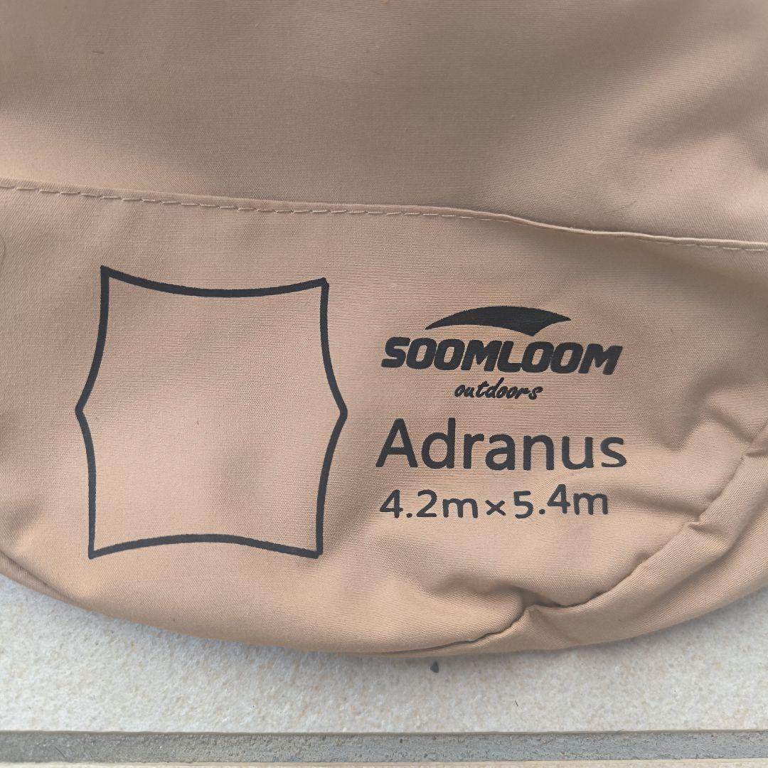 SOOMLOOM ヘキサタープ 4.2m x 5.4m　ポールセット