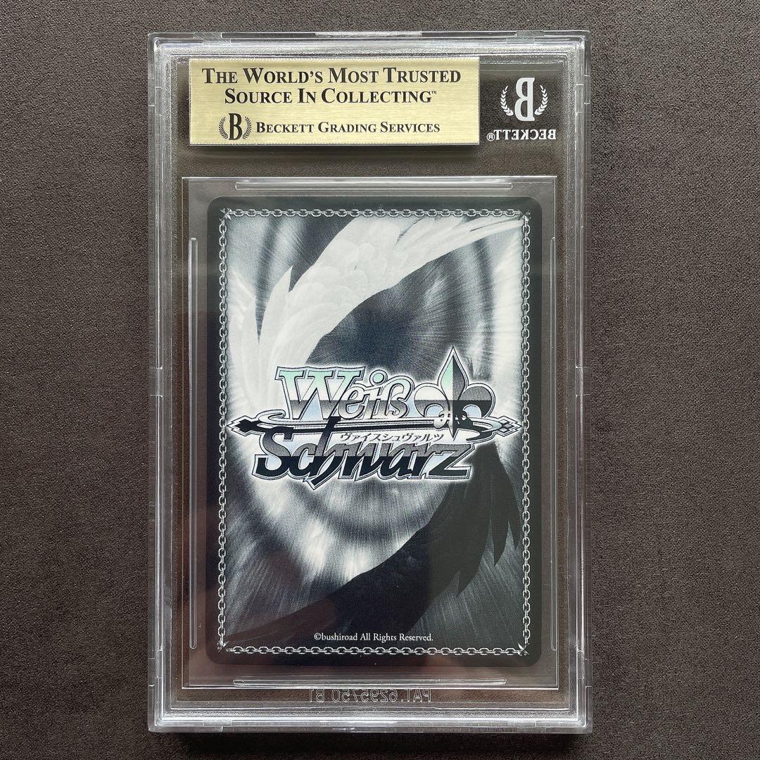 【BGS 9.5 ゴールドラベル】後藤ひとり SP サイン ヴァイス bg423