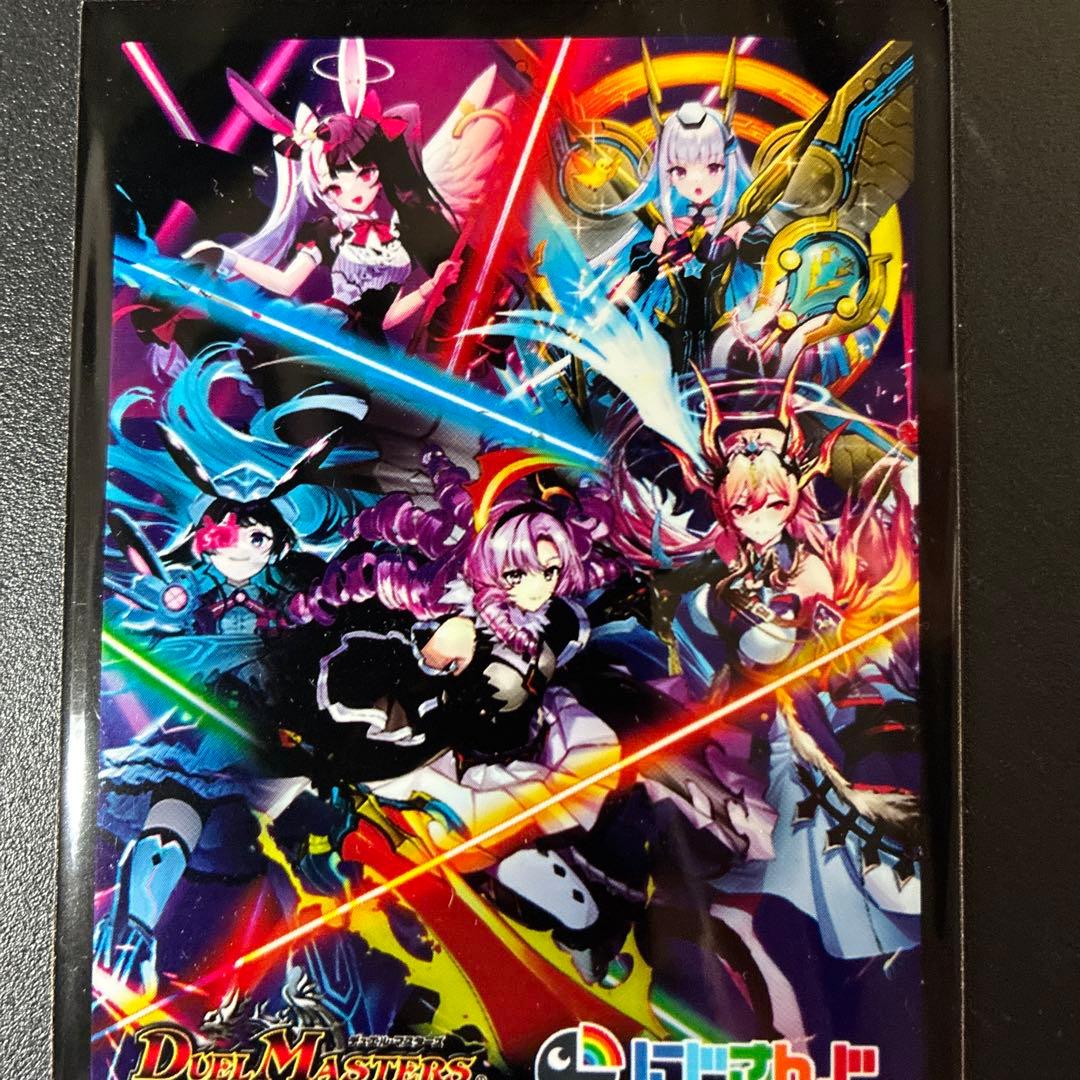 ポルメテウス・レインボードラゴン にじさんじ 甲斐田晴 シークレット サイン付