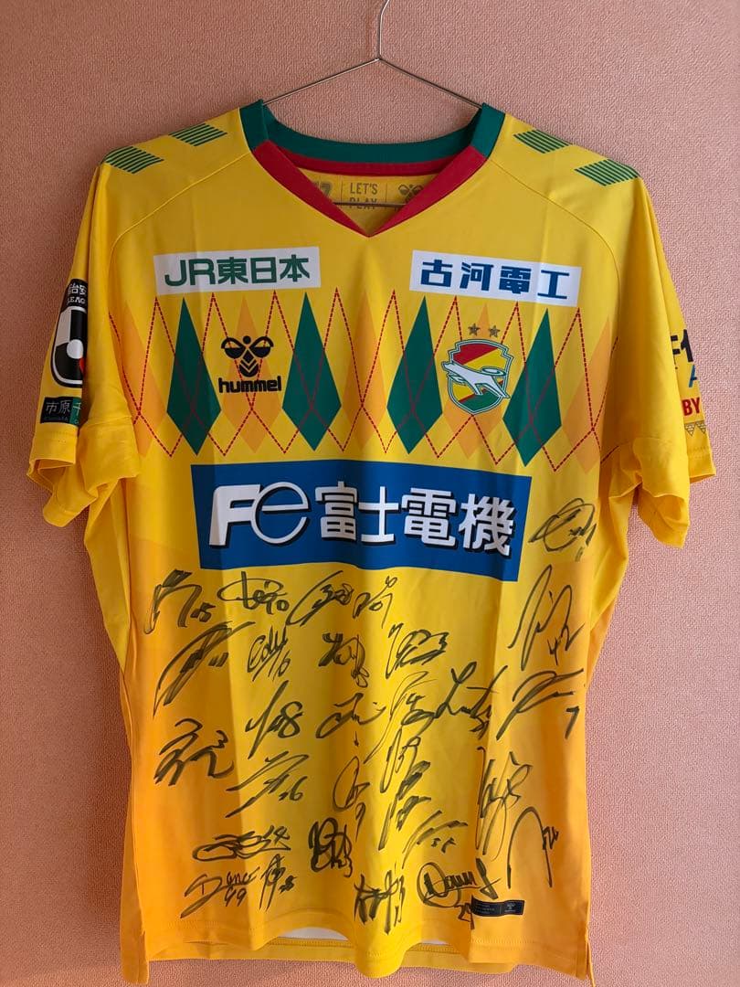 2025ジェフユナイテッド千葉全選手サイン入りユニ