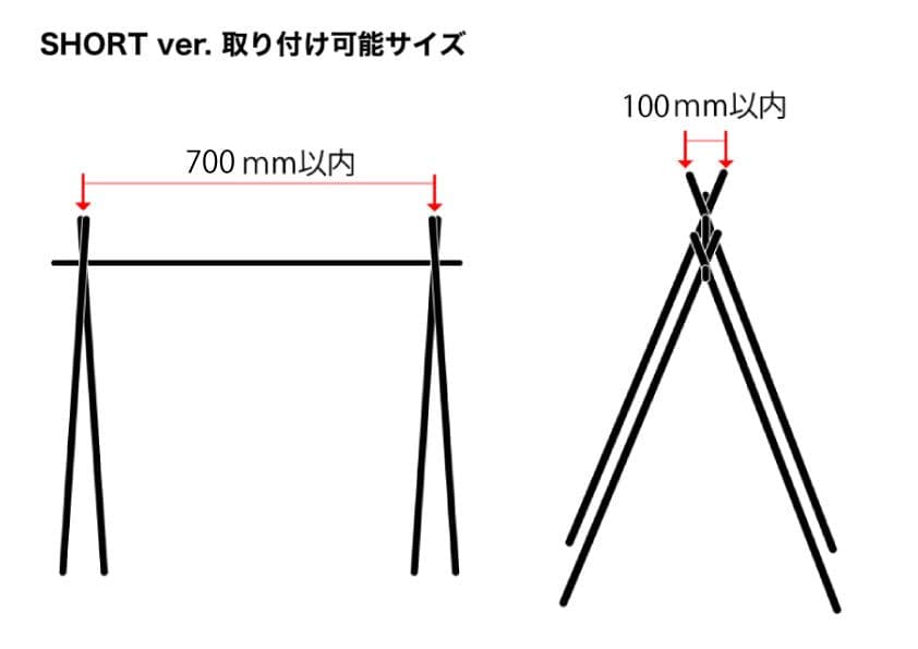 VENTLAX HANGING RACK TOP BOARD ショートver