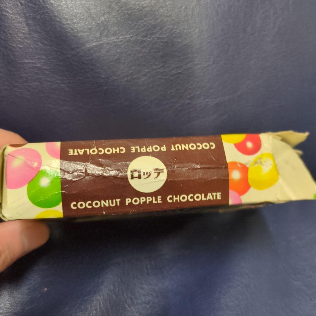 レトロ ロッテ ココナッツポップル 空き箱