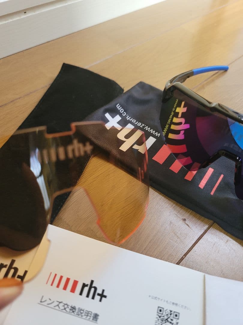 美品 rh+ スティルスイン　RH959S03 アールエイチプラス