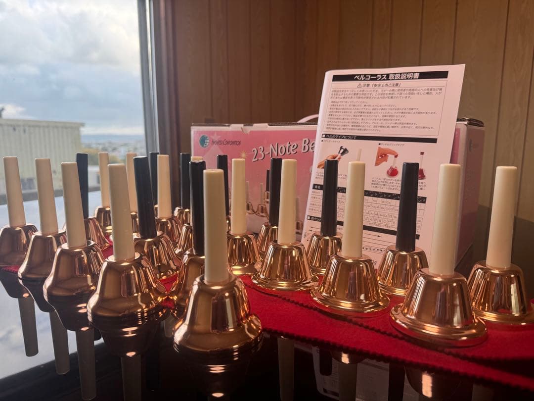 23音ハンドベルセット11/12まで¥13,500