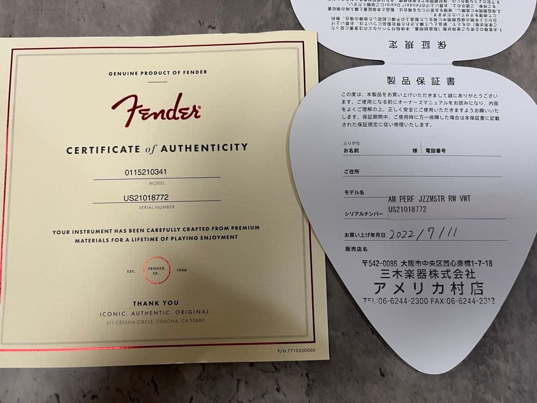 フェンダー　アメリカンパフォマー　ジャズマスター　ヴィンテージホワイト