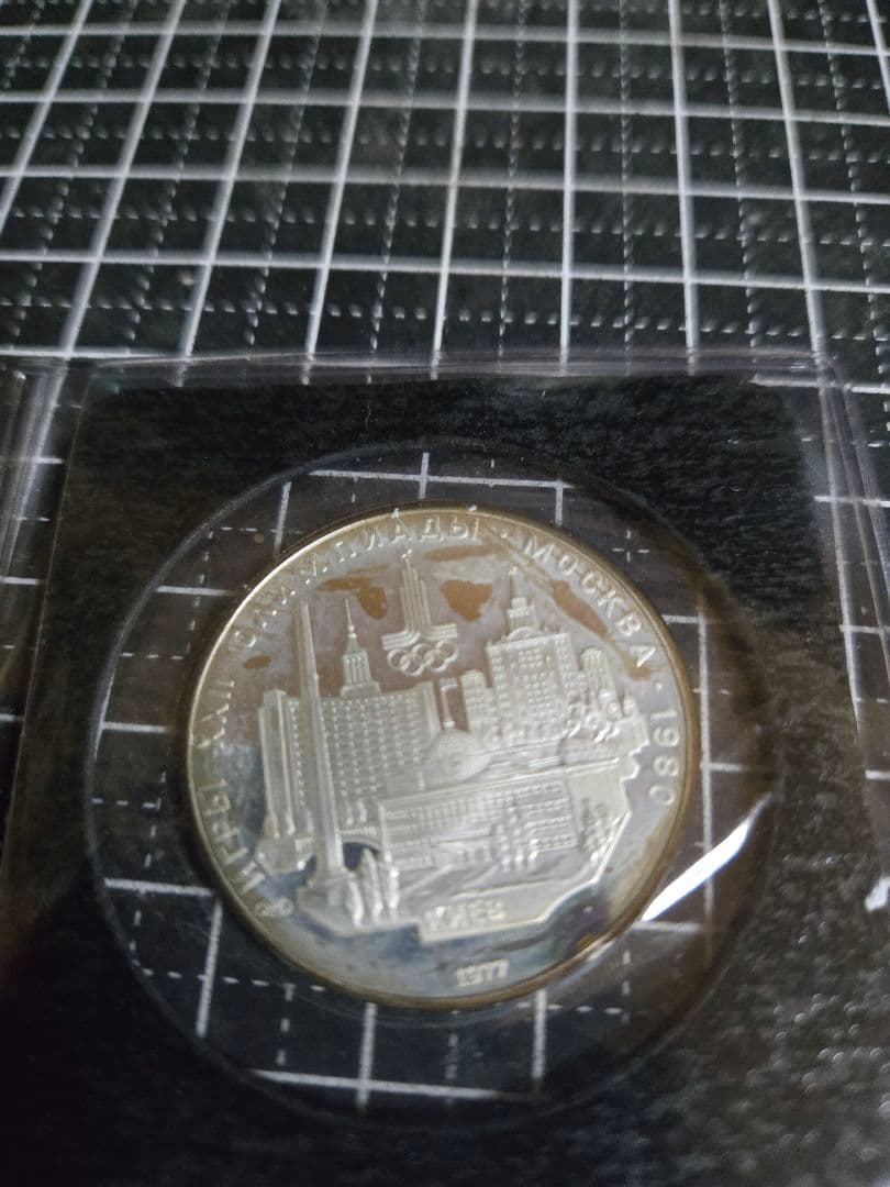 フランクリンミント 5ルーブル モスクワオリンピック 16.6g SV900