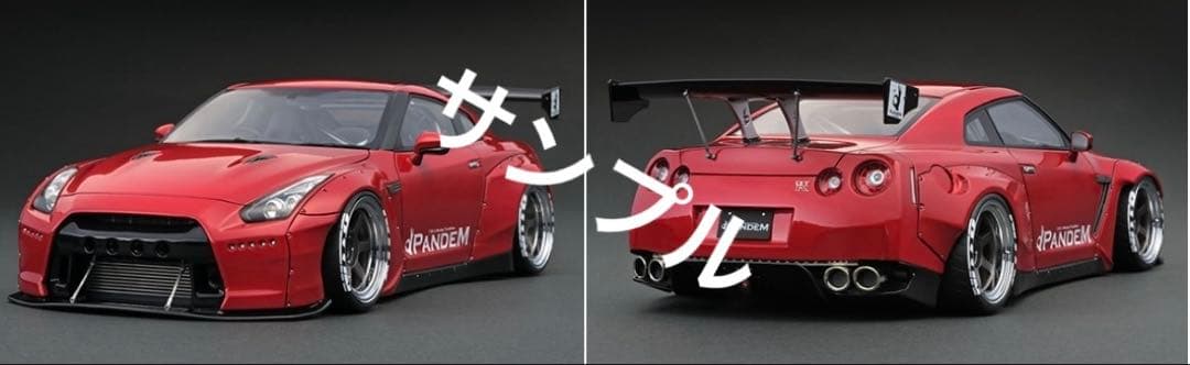 絶版　パンデムGT-R ignition.model
