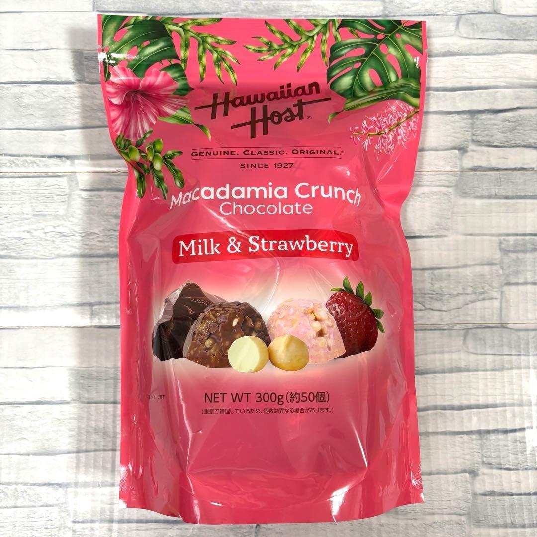 ハワイアンホースト チョコ 2種 5袋セット アソート　ドライマンゴー クランチ