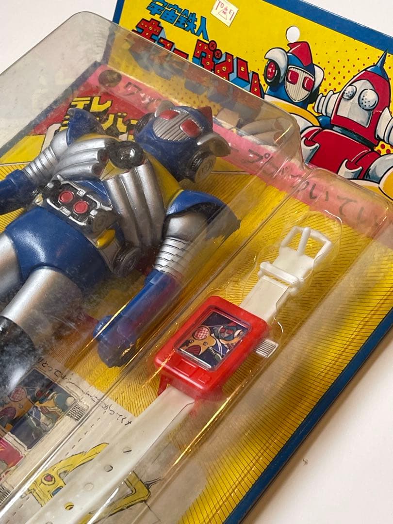 バンダイ　宇宙鉄人キョーダイン　ソフビ　新品未開封　当時モノ