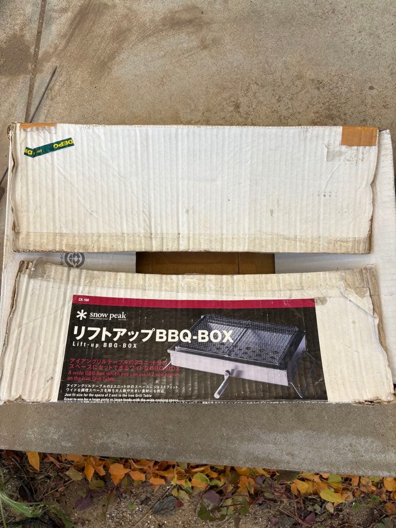 スノーピーク リフトアップBBQ-BOX