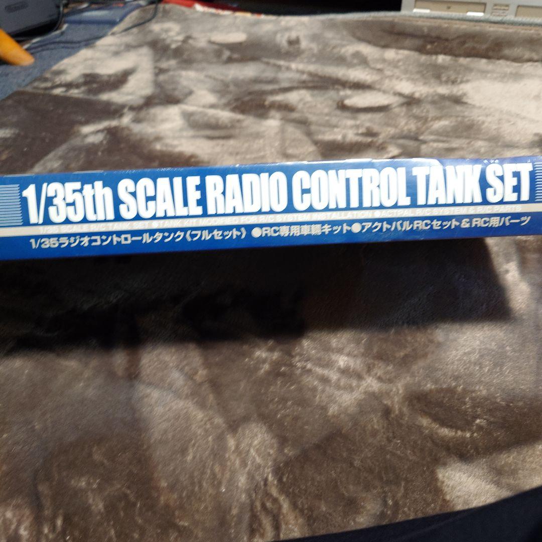 TAMIYA LEOPARD 2 A5 ラジオコントロールタンクセット