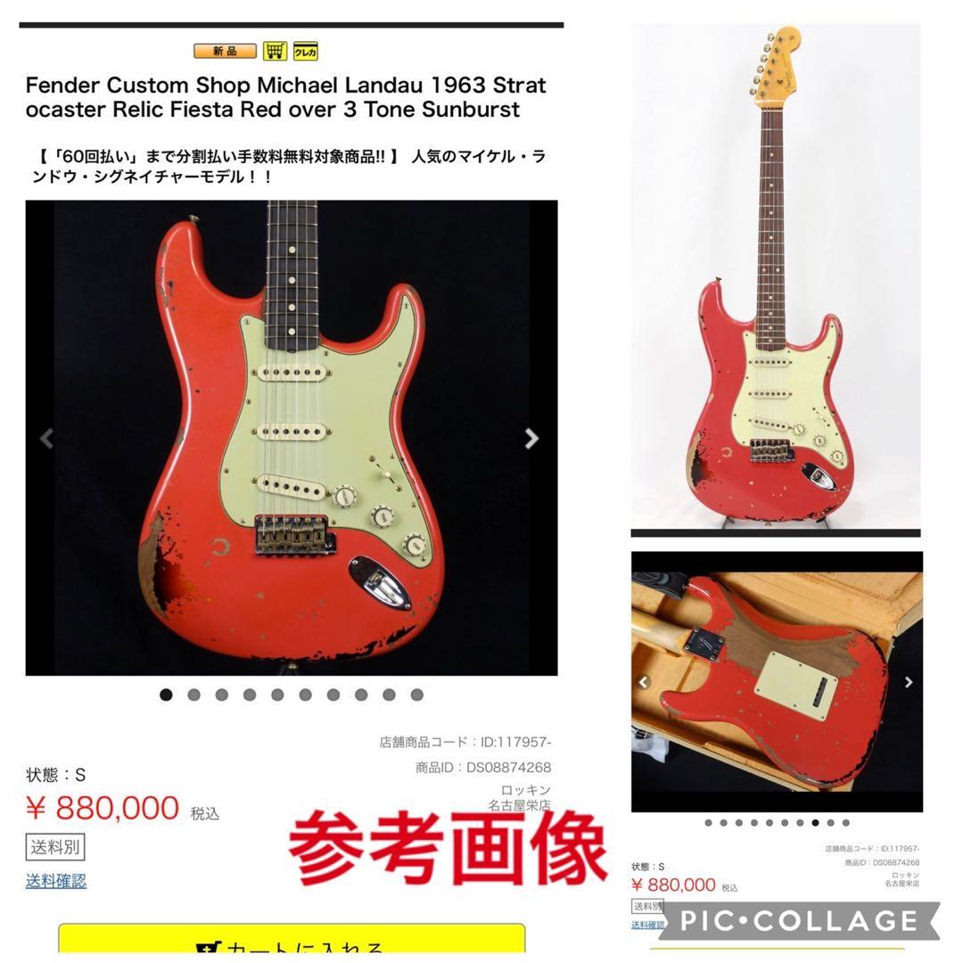 Fender マイケルランドウ　63 suhr ML レリック モデファイ