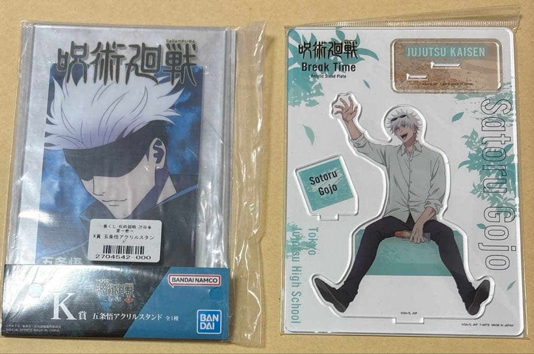 【画像1-17】呪術廻戦 五条悟 アクリルスタンド等57点 セット まとめ売り