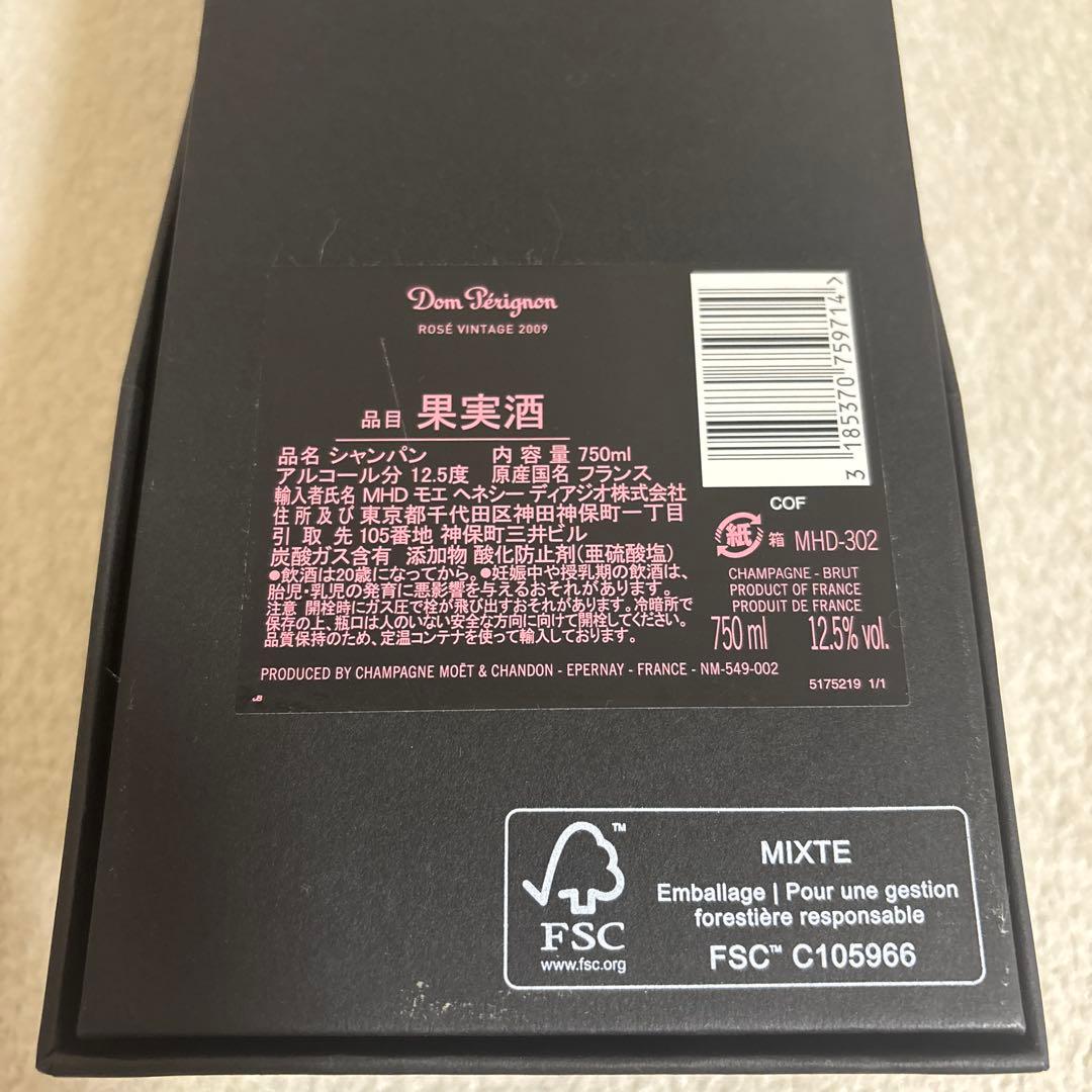 go ドン・ペリニヨン ロゼ 2009年 ヴィンテージ