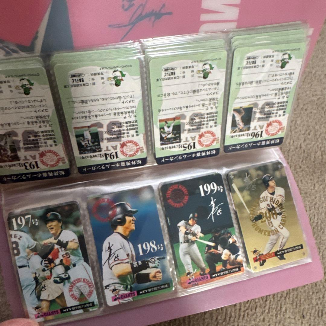 松井秀喜ホームランカード24〜379/390〜407号、 記念カードなどアソート