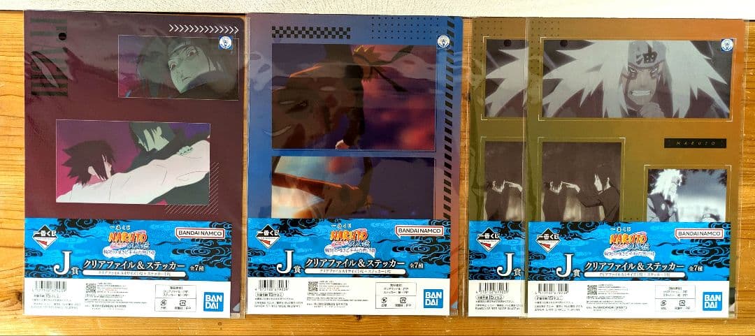 一番くじ NARUTO　ナルト輪廻 BCDEHIJKラストワン賞　セット