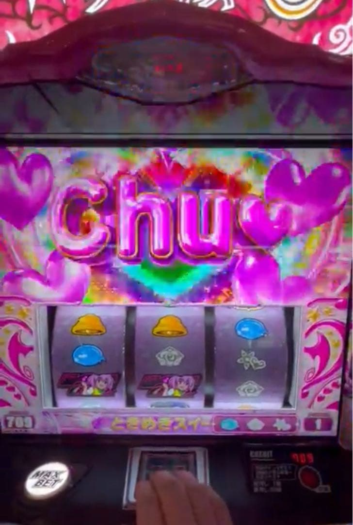 あんぱん！スマスロ ToLOVEるダークネス 実機！ 送料無料！