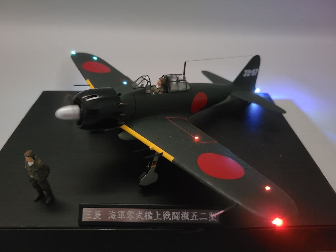 零式艦上戦闘機52型 リアルモーターライズ 完成品 タミヤ1/48 零戦