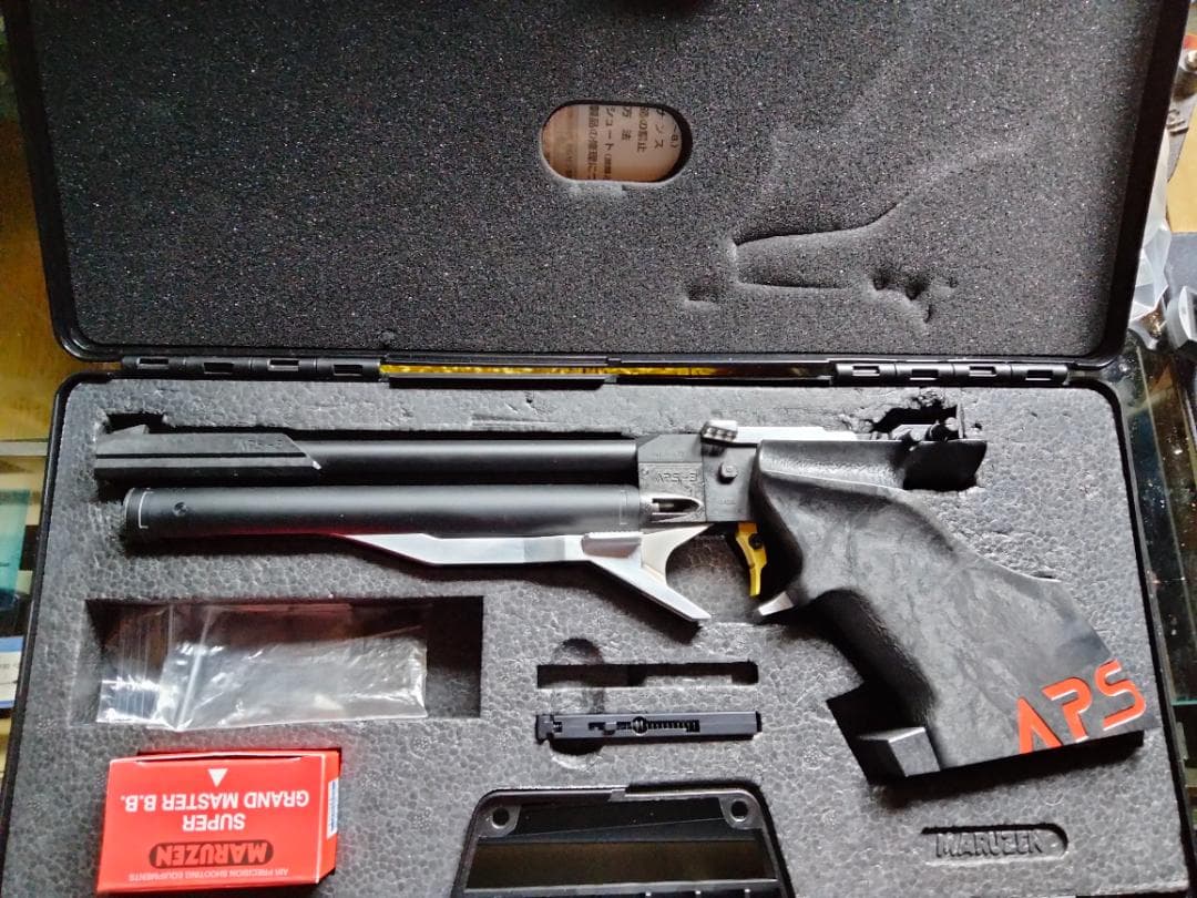 マルゼン　APS-3　中古　作動問題無し　最終価格です!