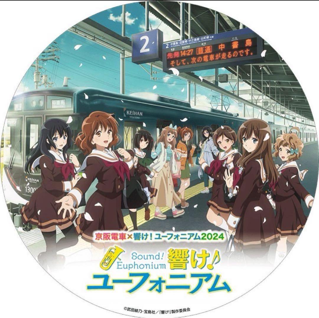 響け！ユーフォニアム ひらパー レプリカヘッドマーク 2024-MV-ALL