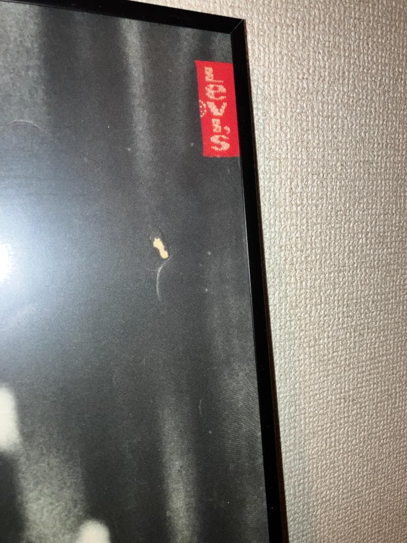 ヴィンテージ！90年代 LEVI'S リーバイス ディーン エデンの東 ポスター