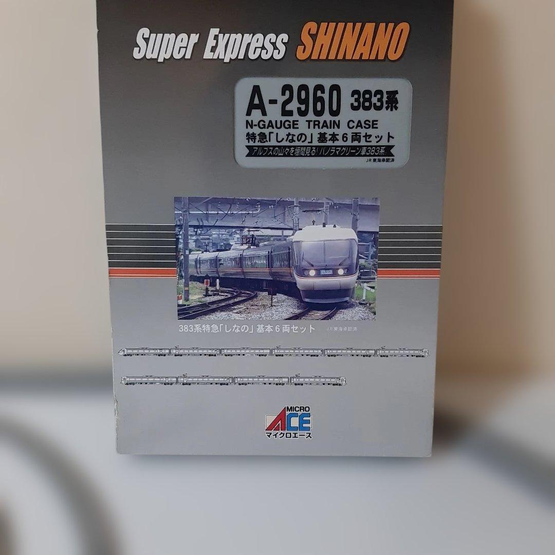 マイクロエース A-2960 383系 特急しなの 基本６両セット