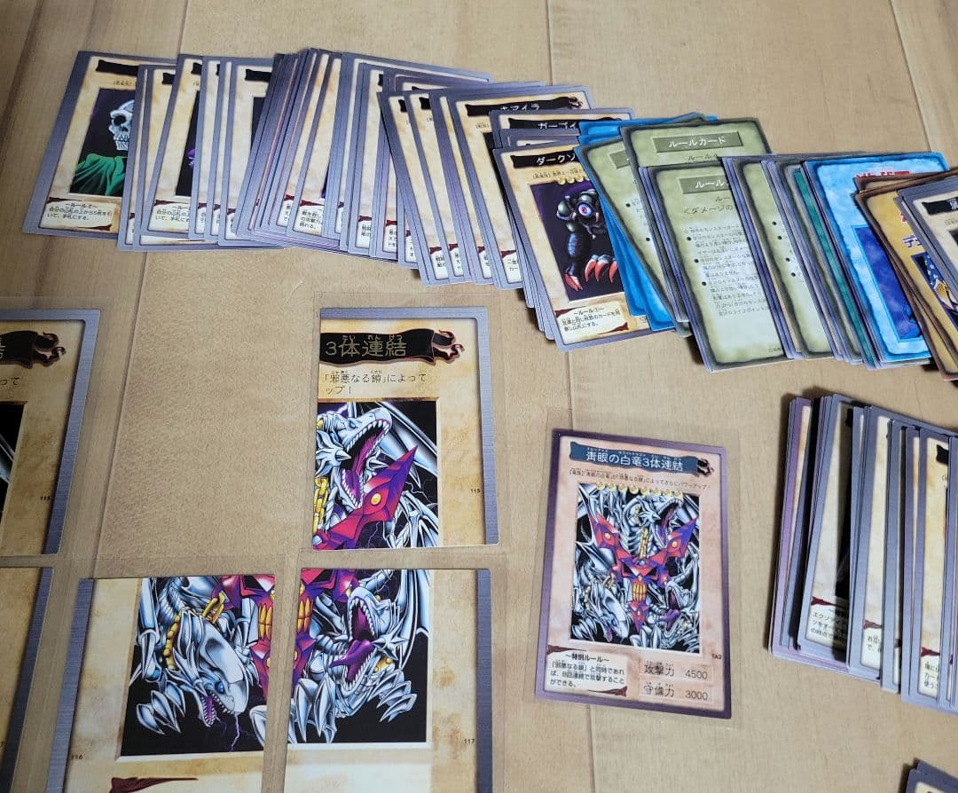遊戯王　バンダイ　旧裏　デュエルモンスターズ　まとめ売り