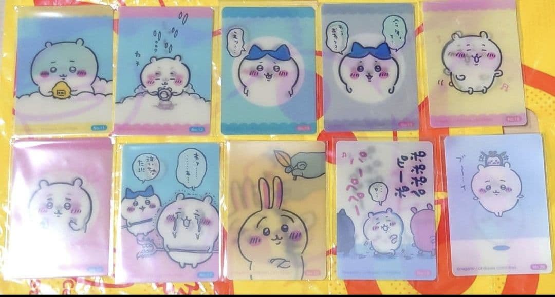 ちいかわ 報酬カード コンプリートセット ＋α